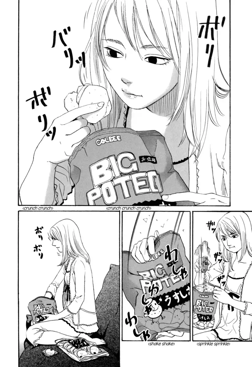 Shima Shima (YAMAZAKI Sayaka) Chapter 3 17